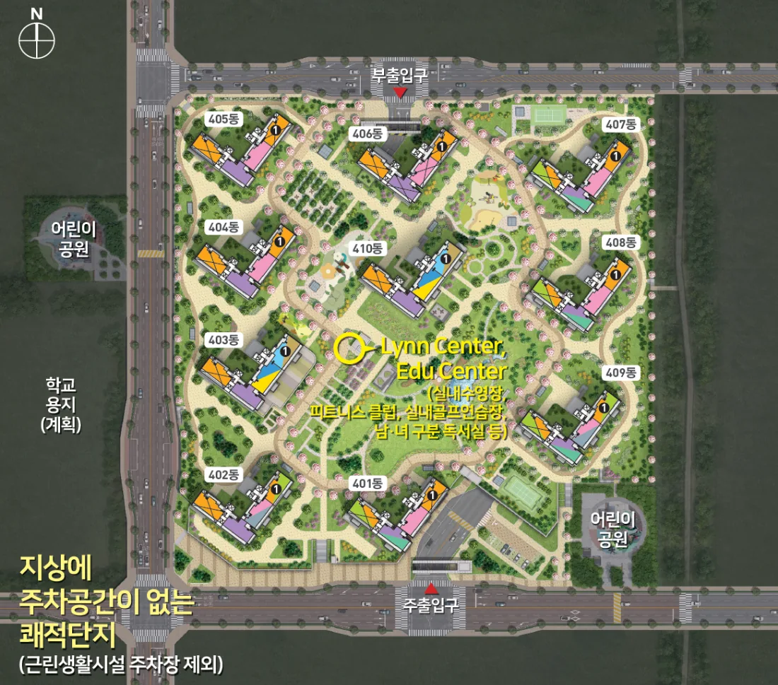 조망·채광·통풍 극대화 남향 위주 10개동 배치